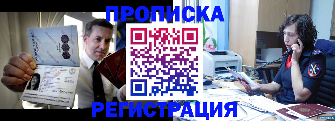 временная регистрация госуслуги в Жирновске