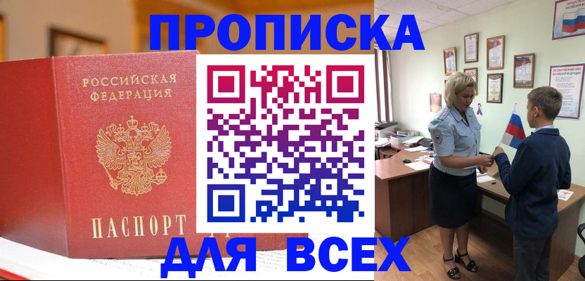 регистрация для дет. сада в Жирновске